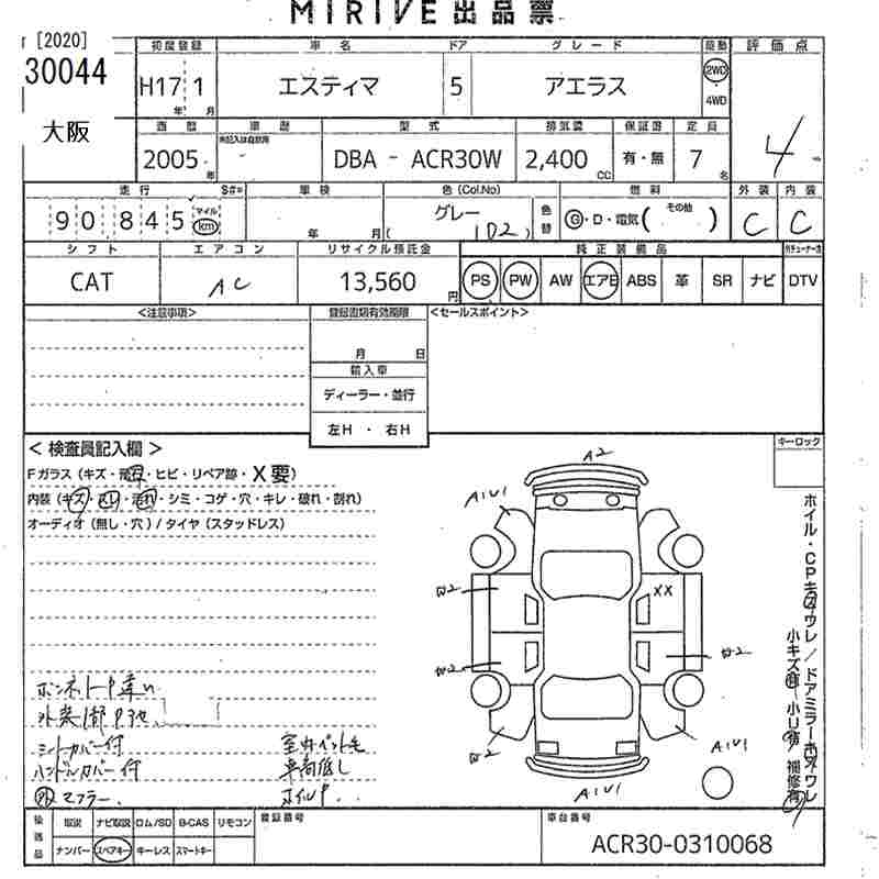 TOYOTA ESTIMA