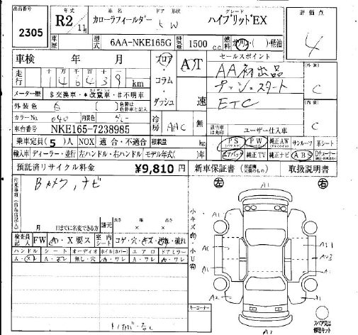 TOYOTA COROLLA FIELDER