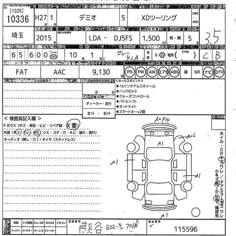 MAZDA DEMIO