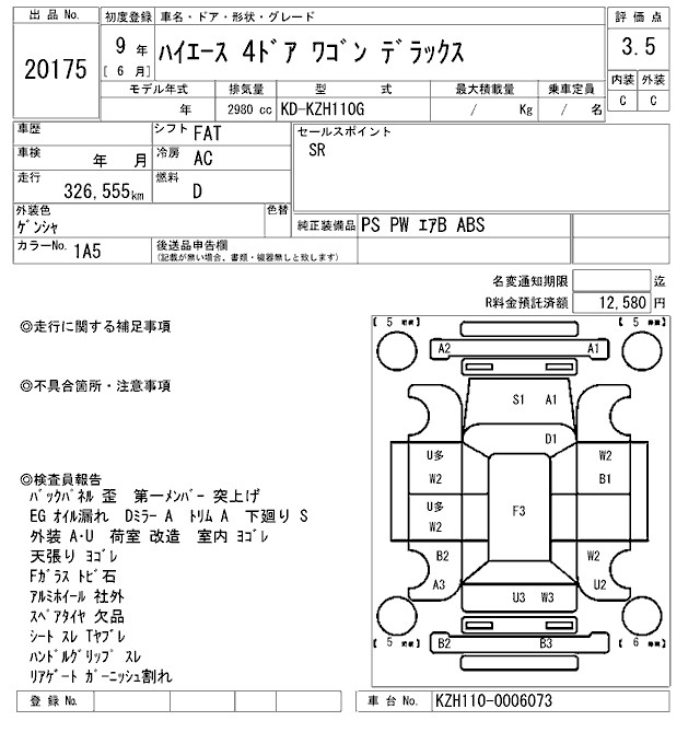 TOYOTA HIACE
