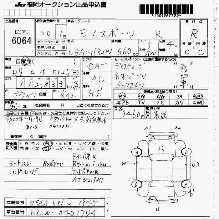 MITSUBISHI EK SPORT