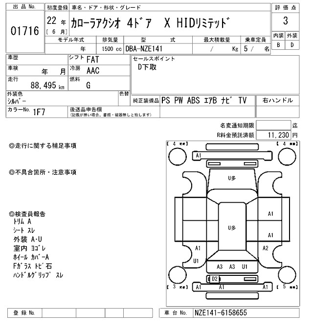 TOYOTA COROLLA AXIO