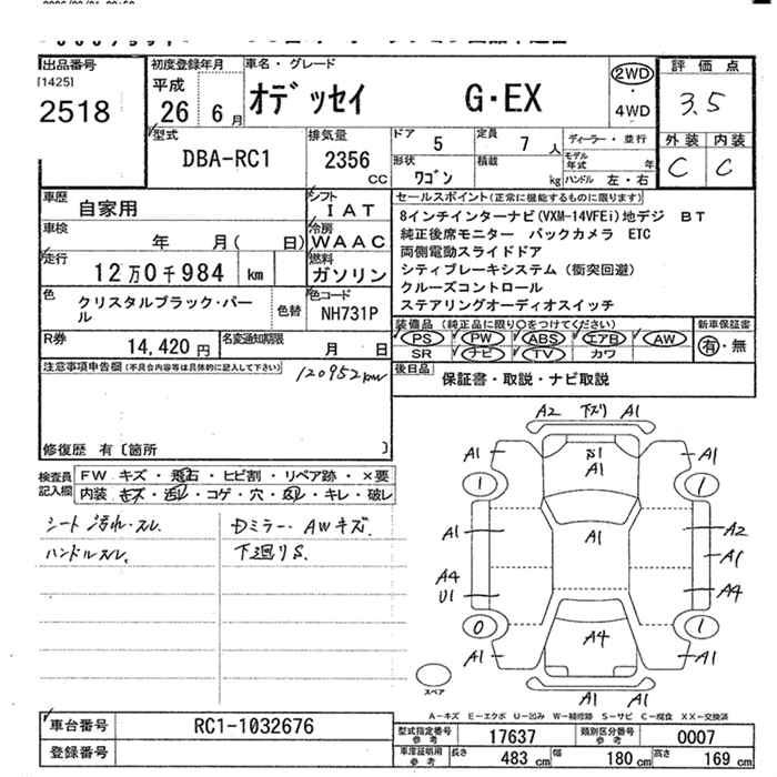 HONDA ODYSSEY