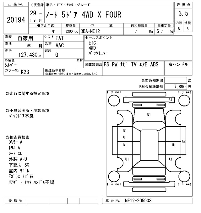NISSAN NOTE