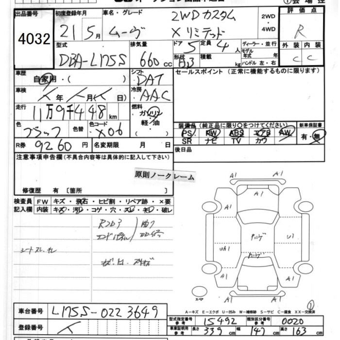 DAIHATSU MOVE