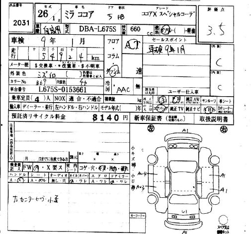 DAIHATSU MIRA COCOA