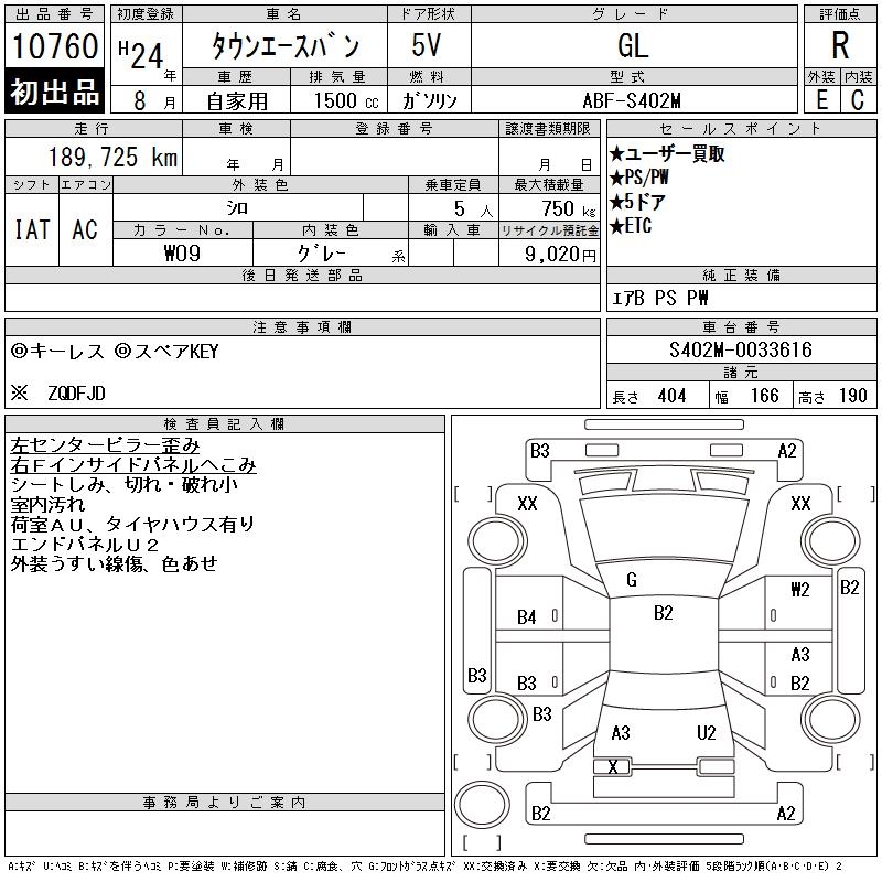 TOYOTA LITE ACE