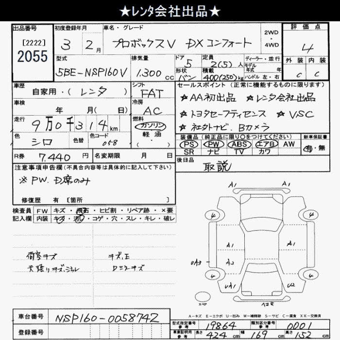 TOYOTA PROBOX