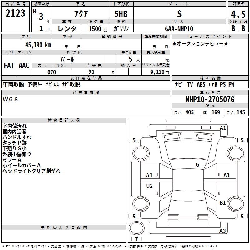 TOYOTA AQUA