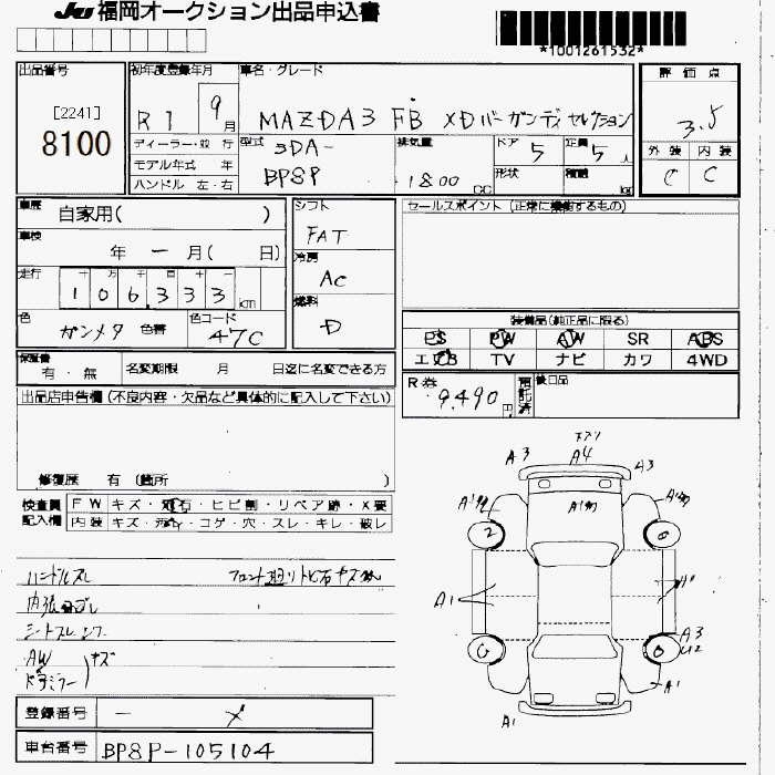 MAZDA MAZDA3