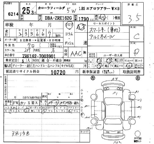 TOYOTA COROLLA FIELDER