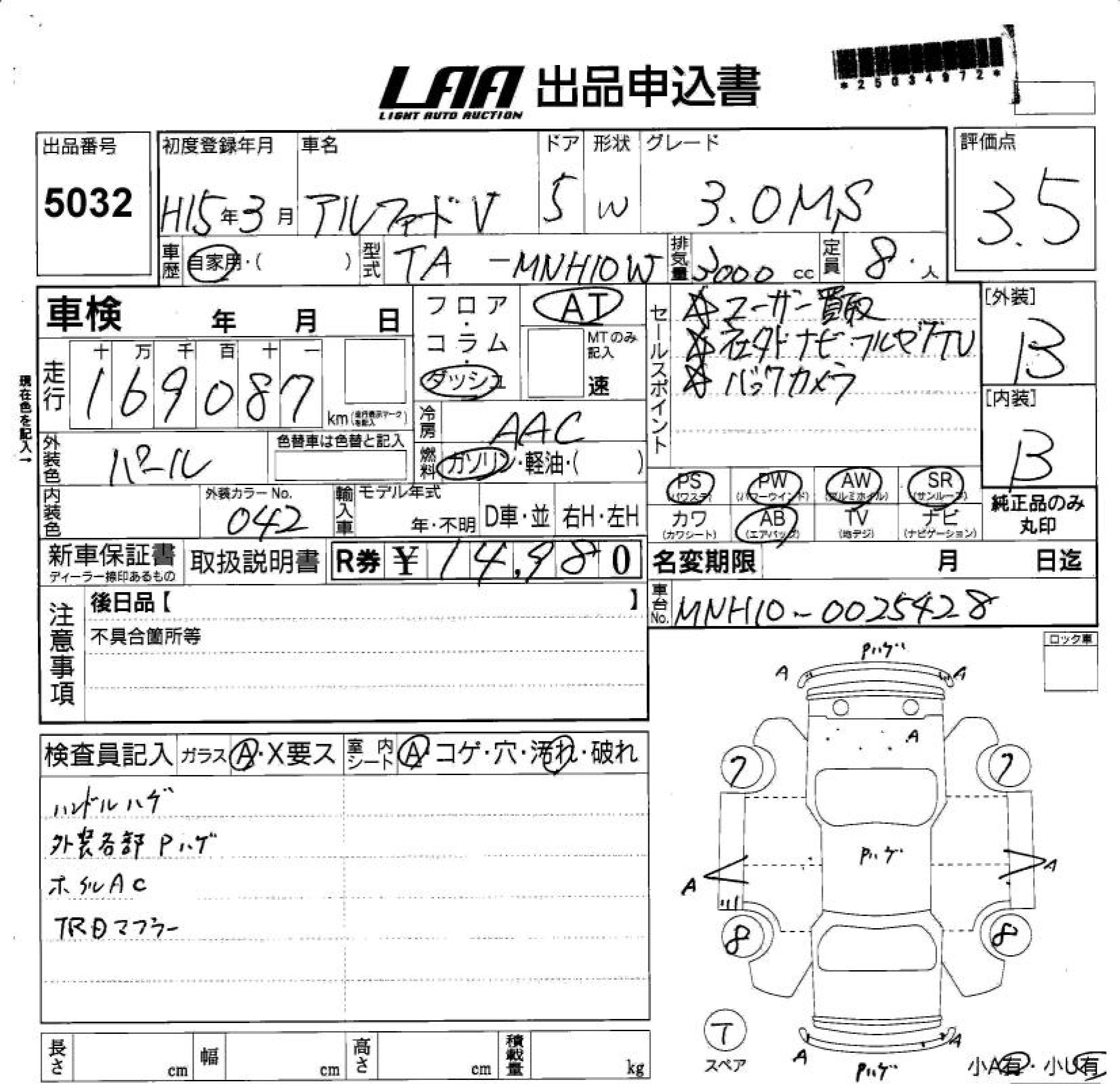 TOYOTA ALPHARD