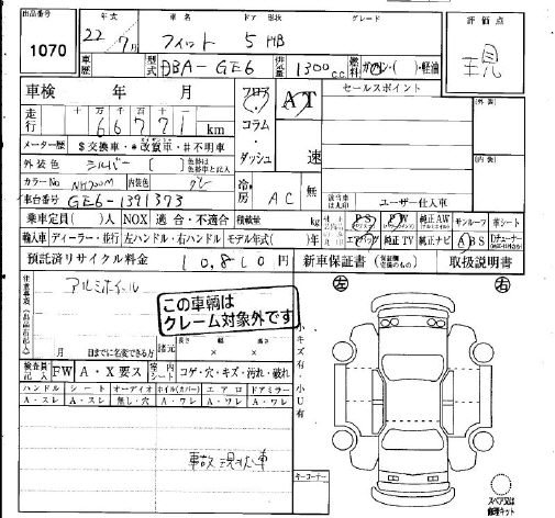 HONDA FIT