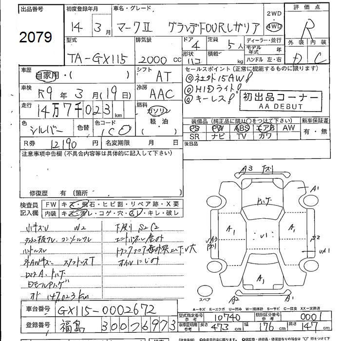 TOYOTA MARK II