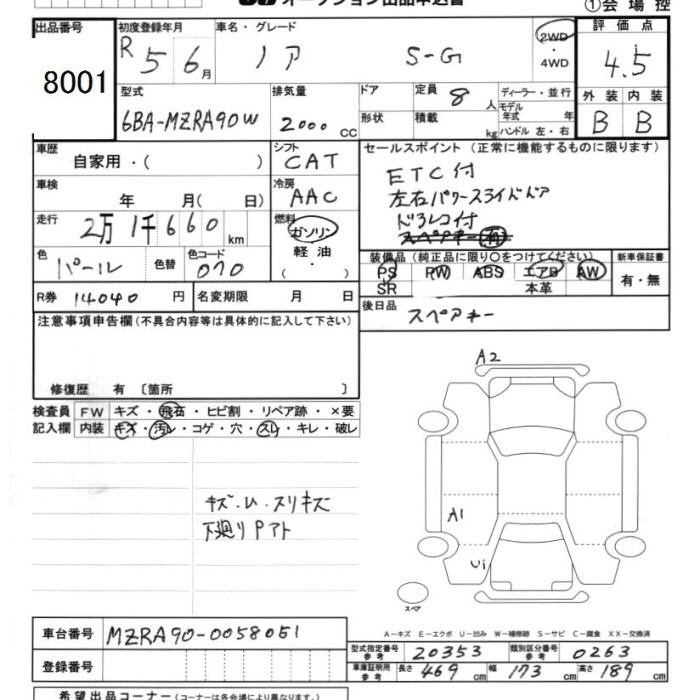 TOYOTA NOAH