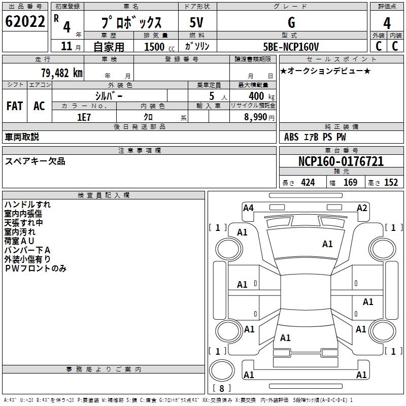 TOYOTA PROBOX