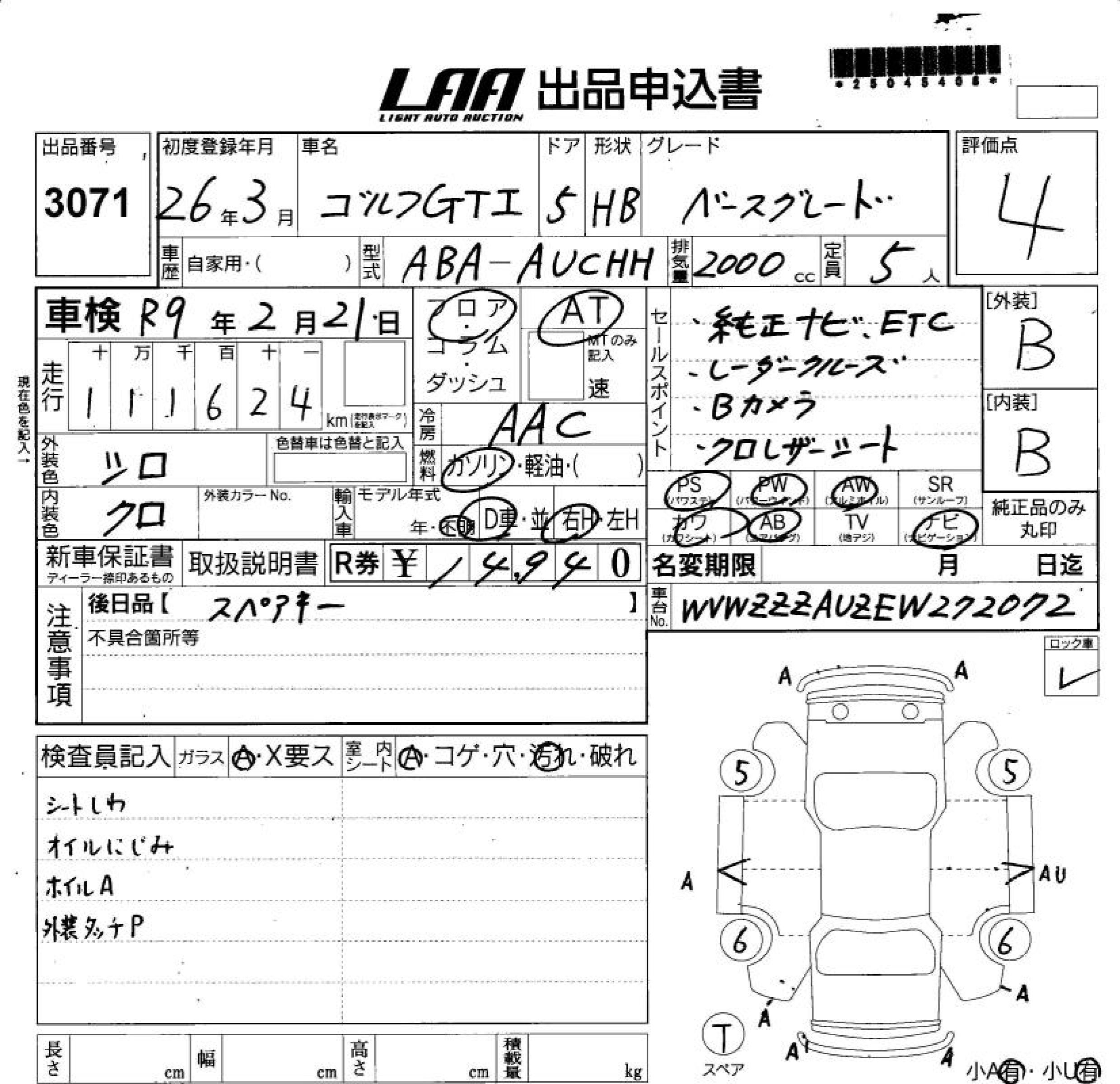 VOLKSWAGEN GOLF