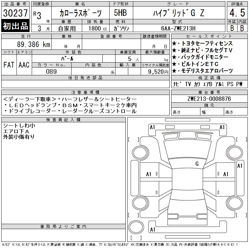 TOYOTA COROLLA