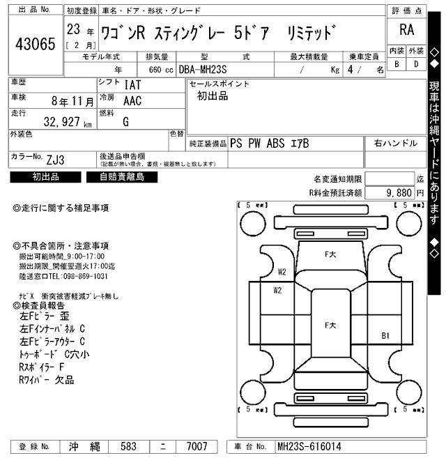 SUZUKI WAGON R