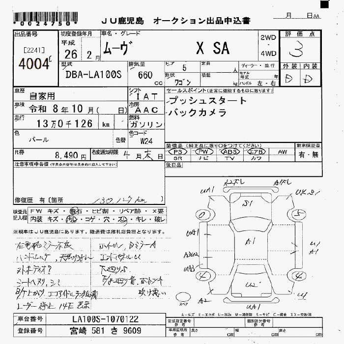 DAIHATSU MOVE