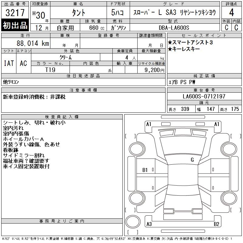 DAIHATSU TANTO