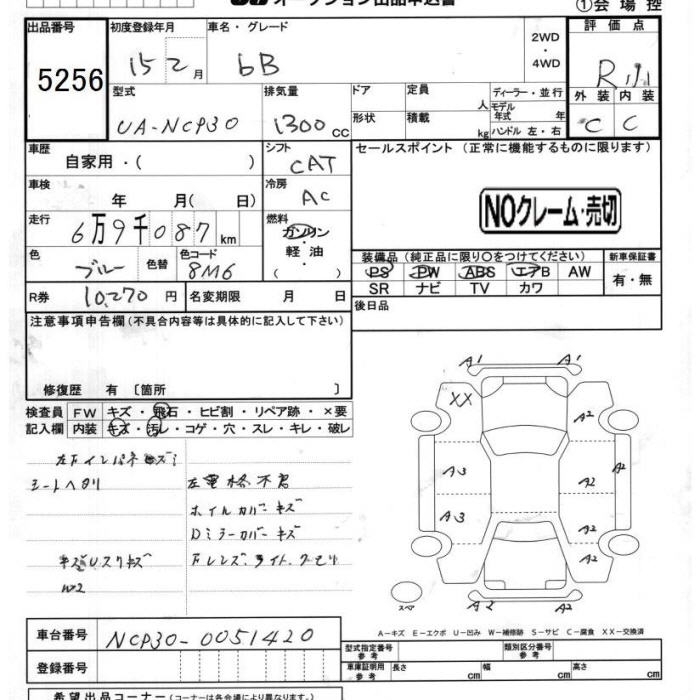 TOYOTA BB