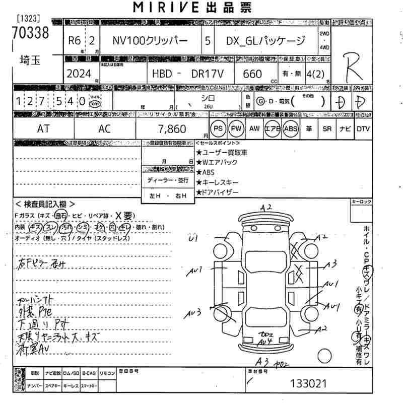 NISSAN NV100 CLIPPER