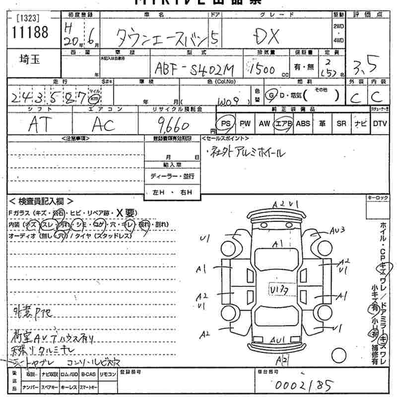 TOYOTA LITE ACE