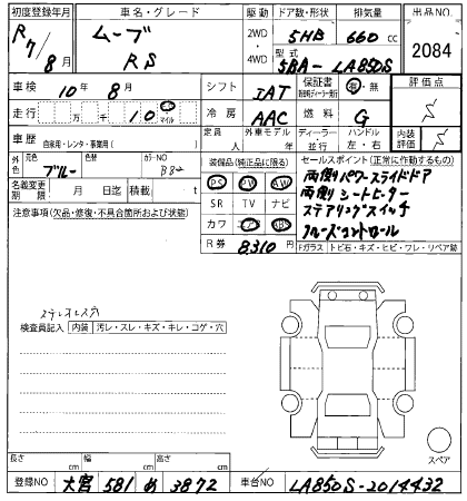 DAIHATSU MOVE