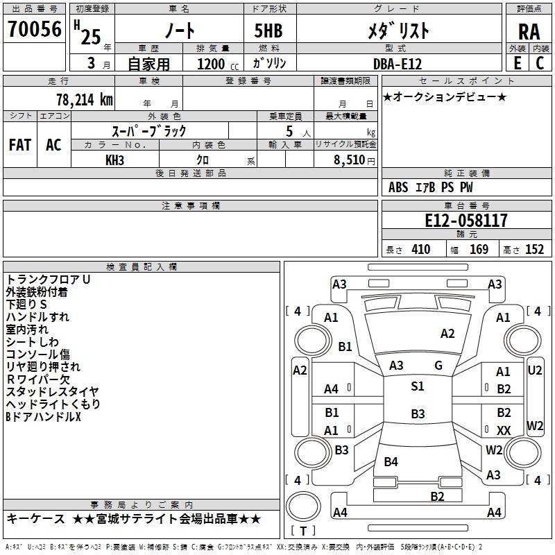 NISSAN NOTE