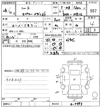 NISSAN NOTE