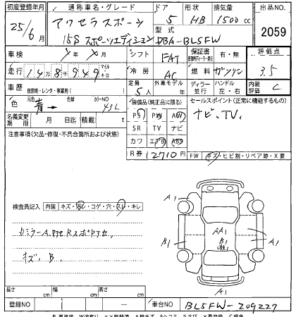 MAZDA AXELA