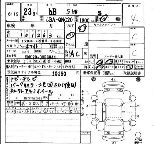 TOYOTA BB
