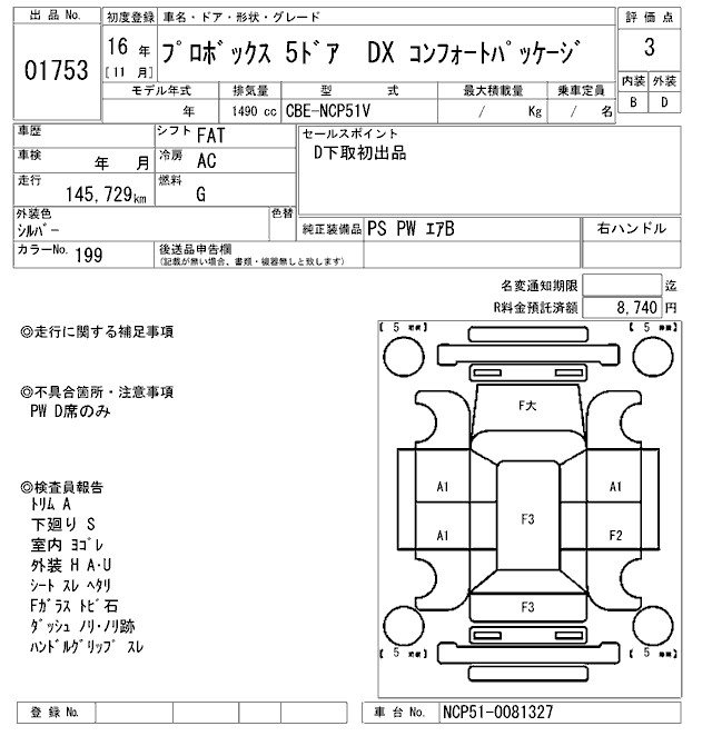 TOYOTA PROBOX