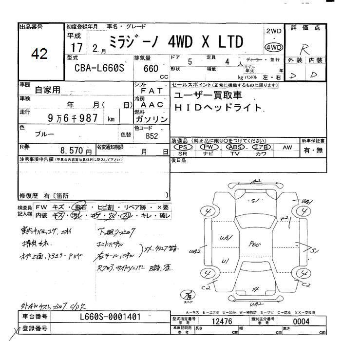 DAIHATSU MIRA GINO
