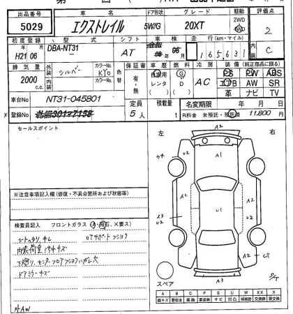 NISSAN X-TRAIL
