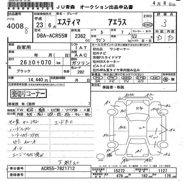 TOYOTA ESTIMA