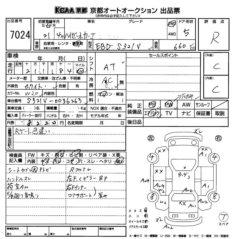 DAIHATSU HIJET
