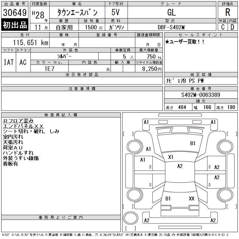 TOYOTA LITE ACE