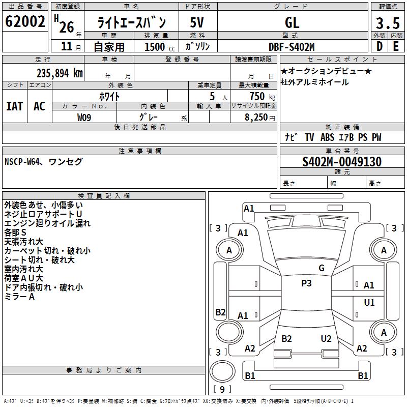 TOYOTA LITE ACE