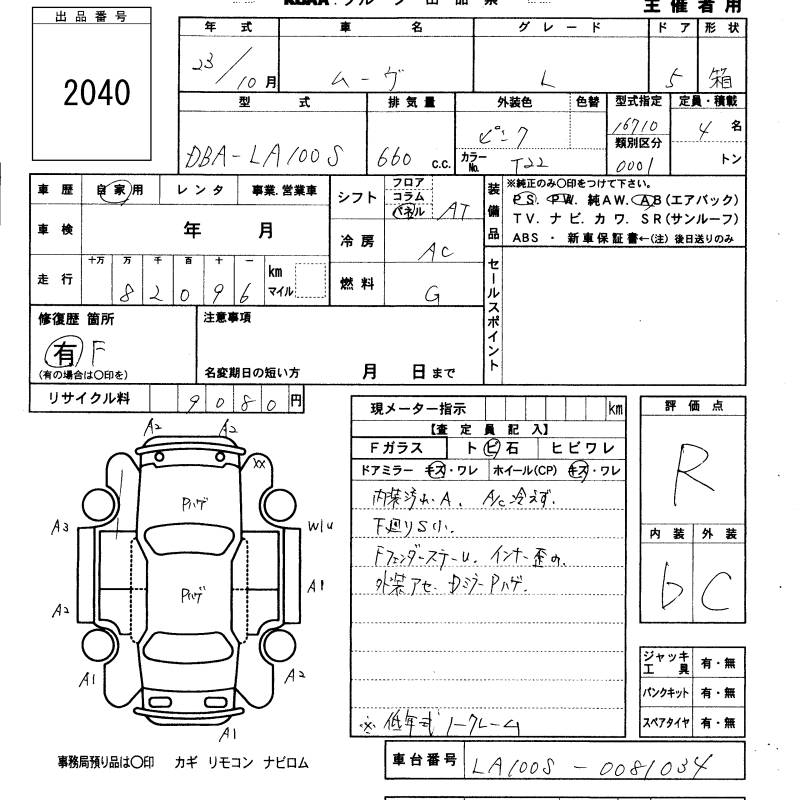 DAIHATSU MOVE