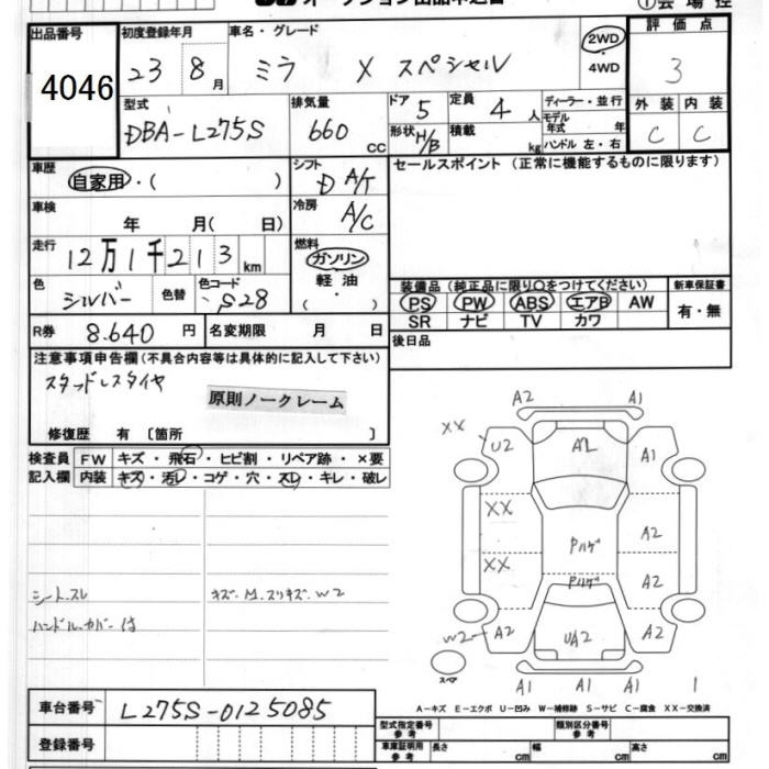 DAIHATSU MIRA
