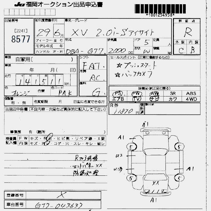 SUBARU XV