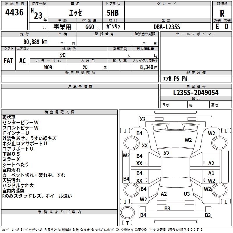 DAIHATSU ESSE