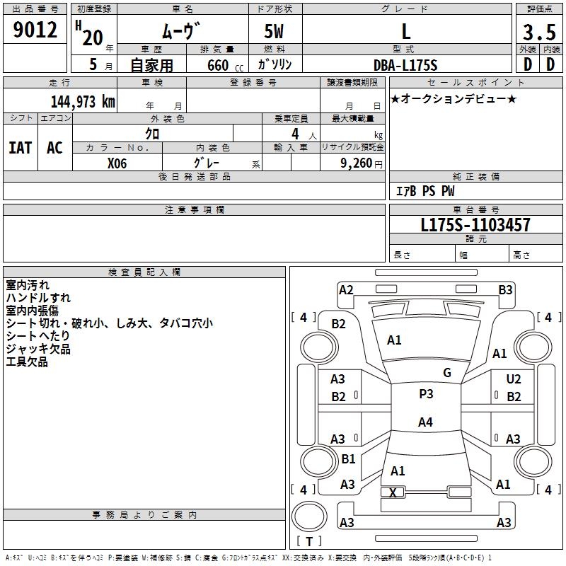 DAIHATSU MOVE