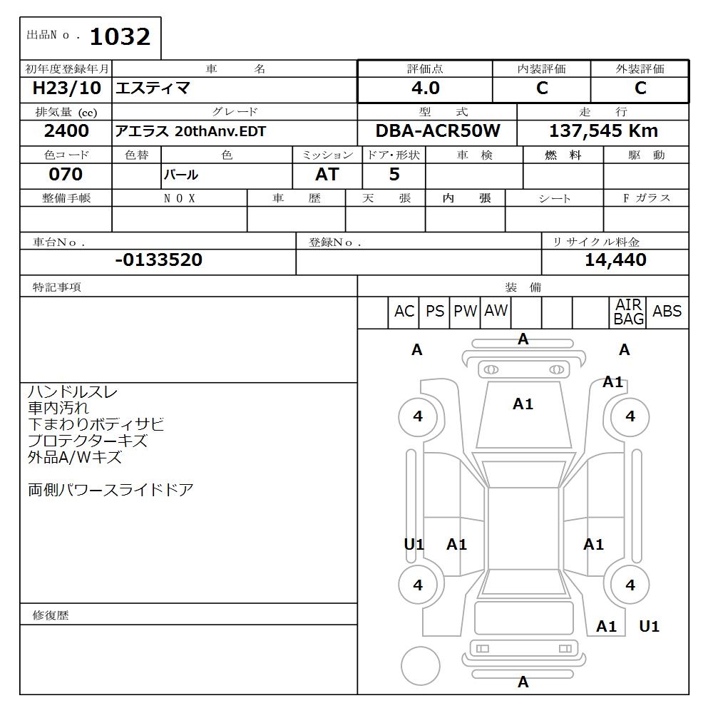 TOYOTA ESTIMA