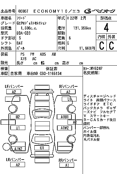 HONDA FREED