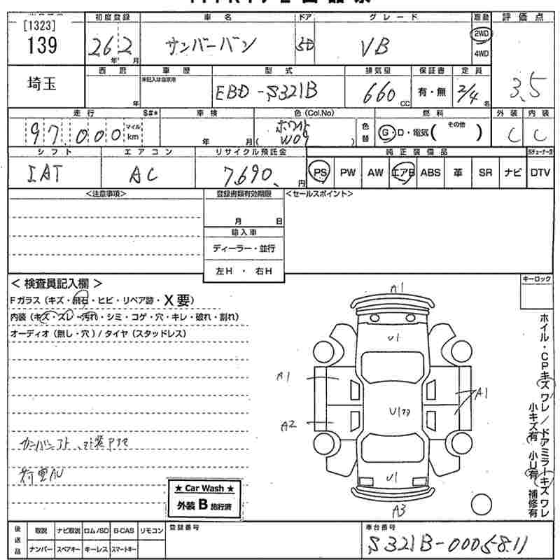 SUBARU SAMBAR