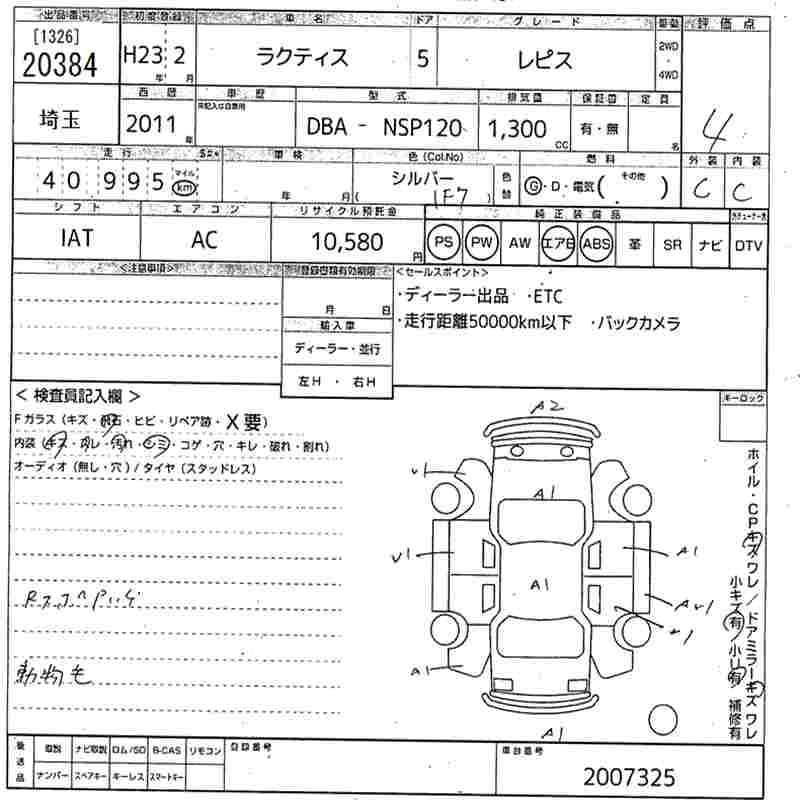 TOYOTA RACTIS