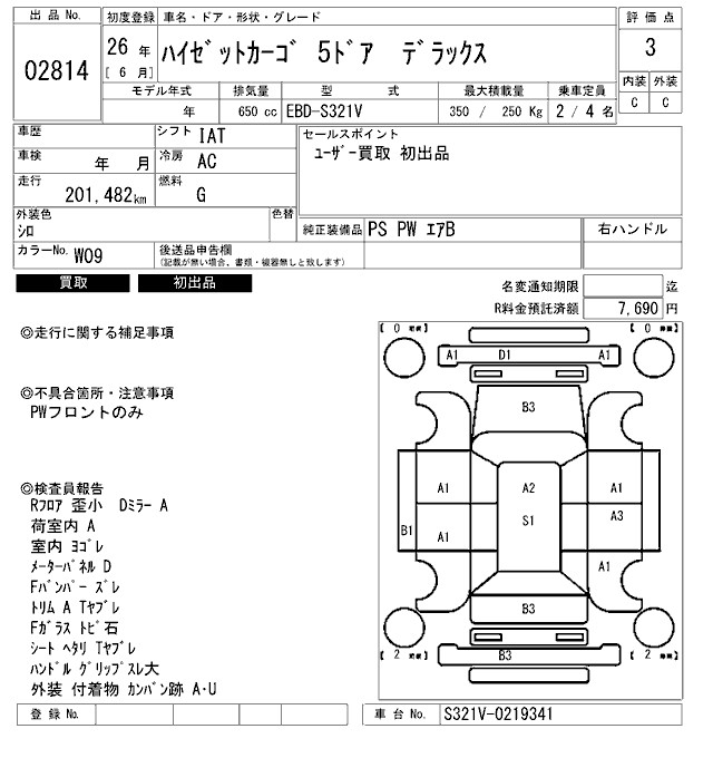 DAIHATSU HIJET